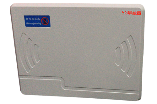 河东区街道经济型移动通信干扰器7路