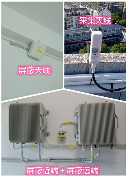  河东区街道某检察院保密室屏蔽案例（数字信令级）