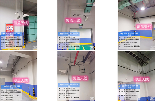  河东区街道污水处理净水厂地下箱体覆盖案例